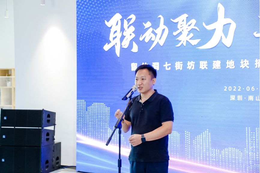 极光签约南山区留仙洞七街坊数字经济产业联合大厦重点产业项目