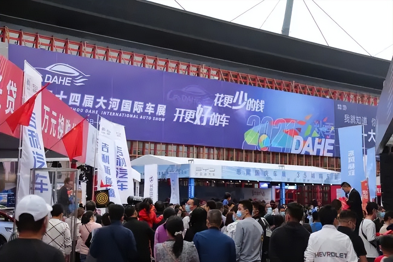 大河报汽车网