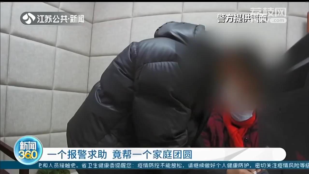 父亲坚持四年一边打工一边寻子 一个无意报警竟帮家庭团圆