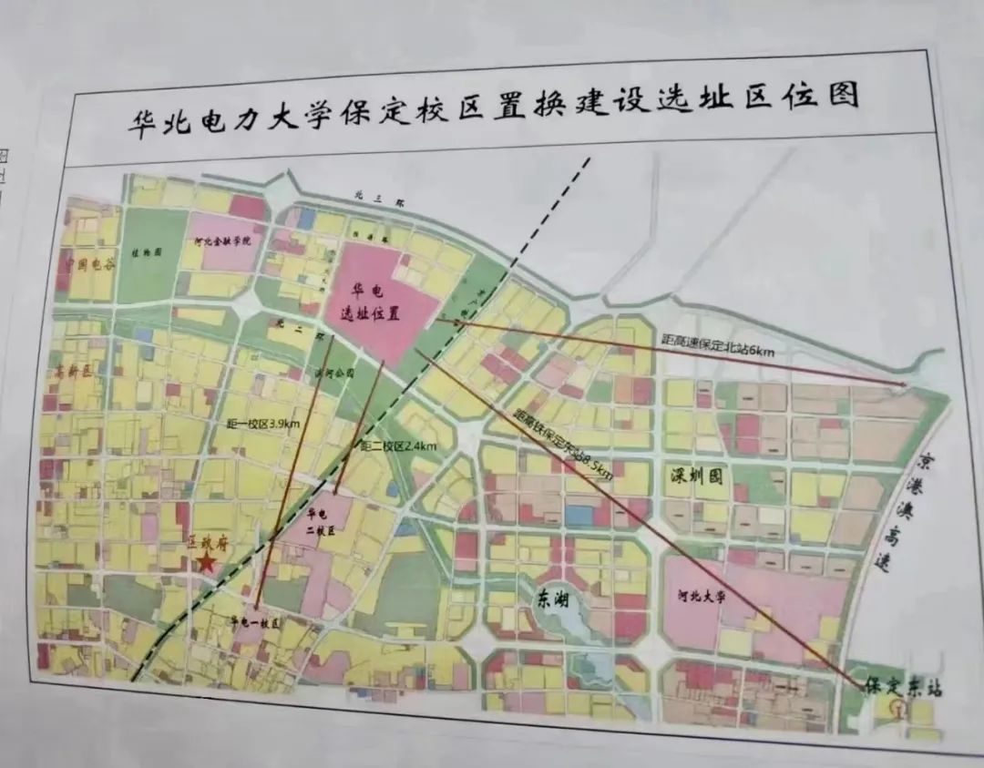 最新！这所双一流高校在河北新校址确定！