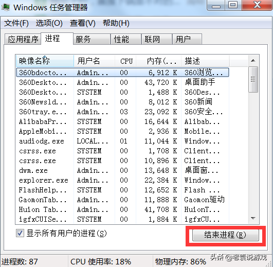 PUBG绝地求生卡加载/加载不出/无法加载/一直加载解决办法