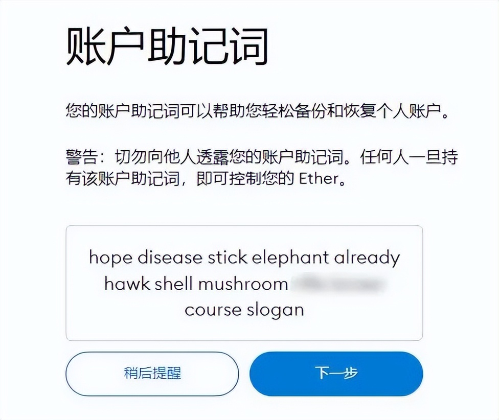 周杰伦几百万的NFT被偷？这玩意不是很安全吗？