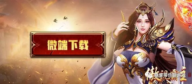 傲世霸主怎么对付马超 单职业网页游戏傲世霸主听过马超玩法攻略