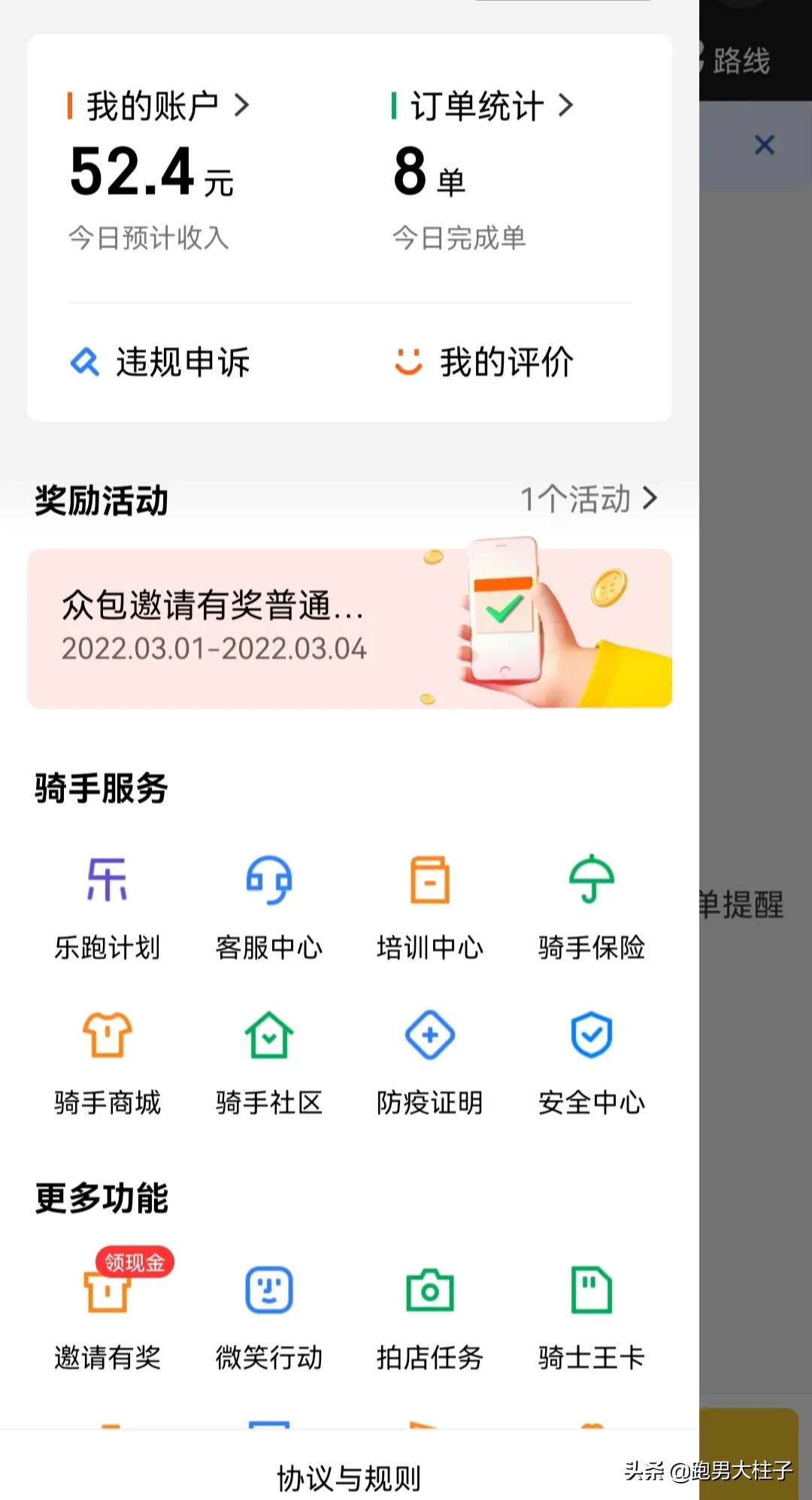 最励志外卖员,陈光进跑六年外卖挣到一百万却没人信,为你解读