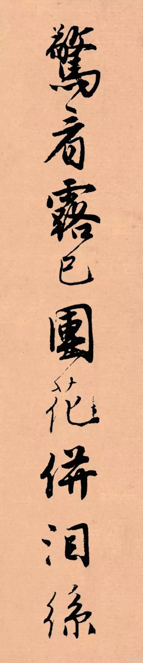 记住这5条，一定能写好字