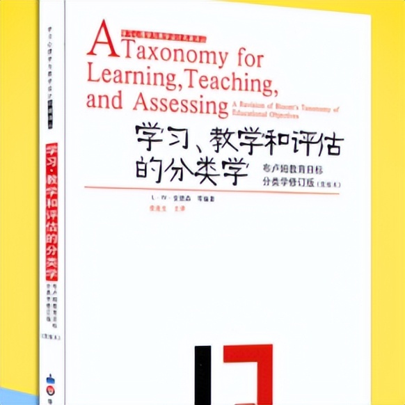 热烈祝贺中和小学《多边形的面积》喜获高新区作业设计一等奖
