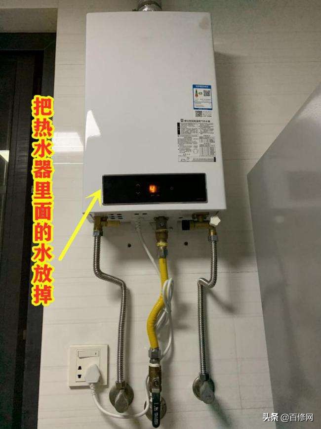 热水器冻裂不属于保修范围，如果不想自费维修，一定要做这件事