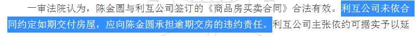 以泪洗面不吃不喝？从李承铉到陈荣炼，安以轩看不准男人？