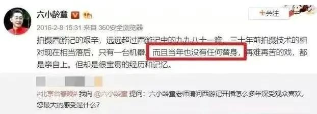 六小龄童庆结婚34年：反目恩师批评同行毁誉参半，妻子一路相陪