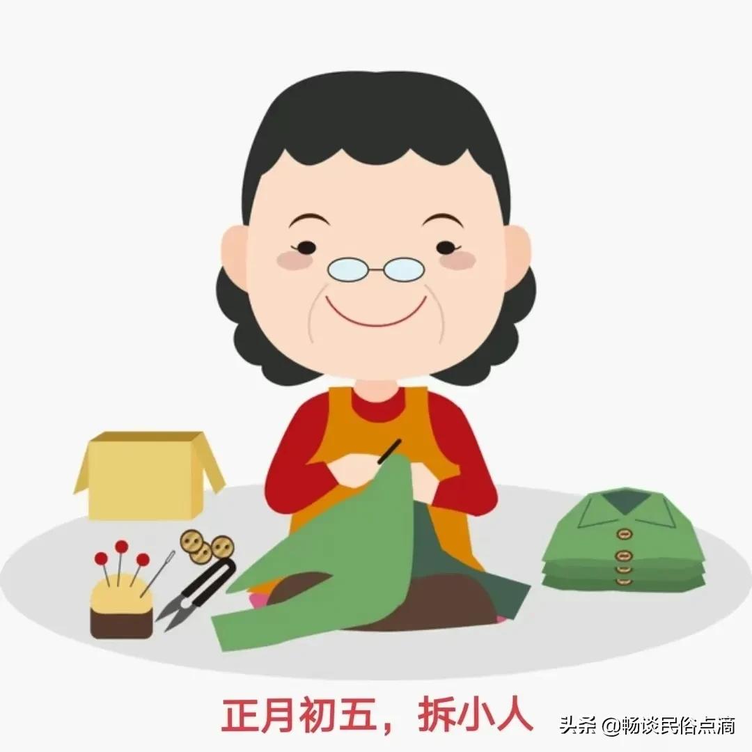 大年初五，老传统：“一垛、一捏，一拆、一踩”，防小人喜得贵人