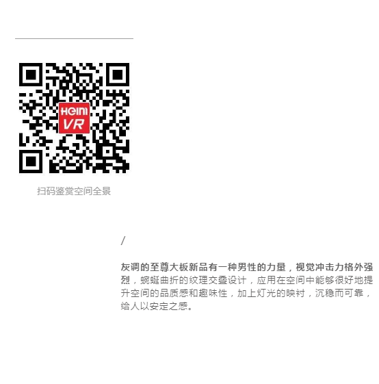 喜力x新品∣至尊大板，攬下一片愜意