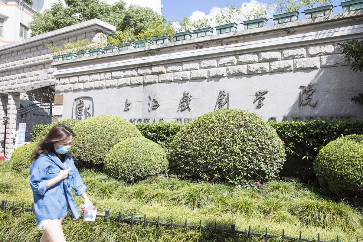 上戏、中戏、北印3所院校发布2022年艺术类专业录取分数线