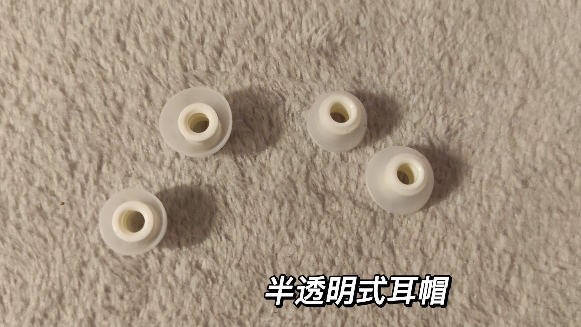 西圣Ares Pro年度旗舰游戏音乐双模式蓝牙耳机开箱测评