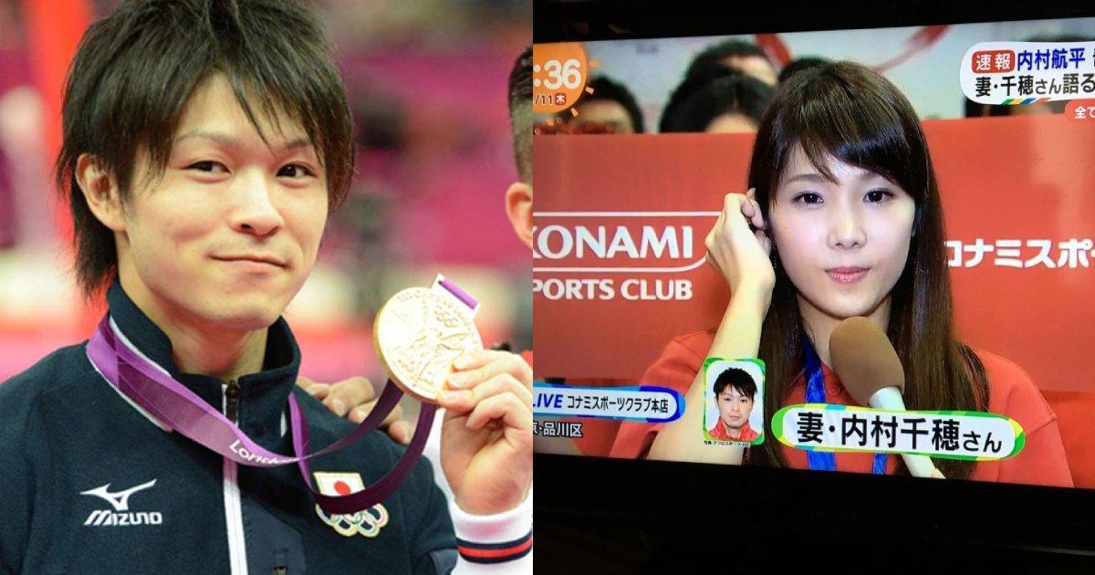 日本体操王子完美人设崩塌？私下虐待妻子致其暴瘦至33公斤