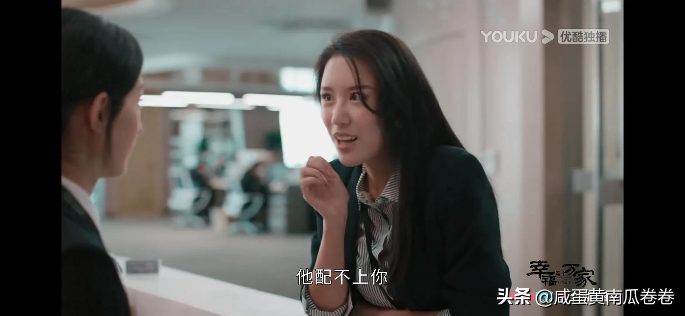 《幸福到万家》明晚预告！25～26集（ 组图）