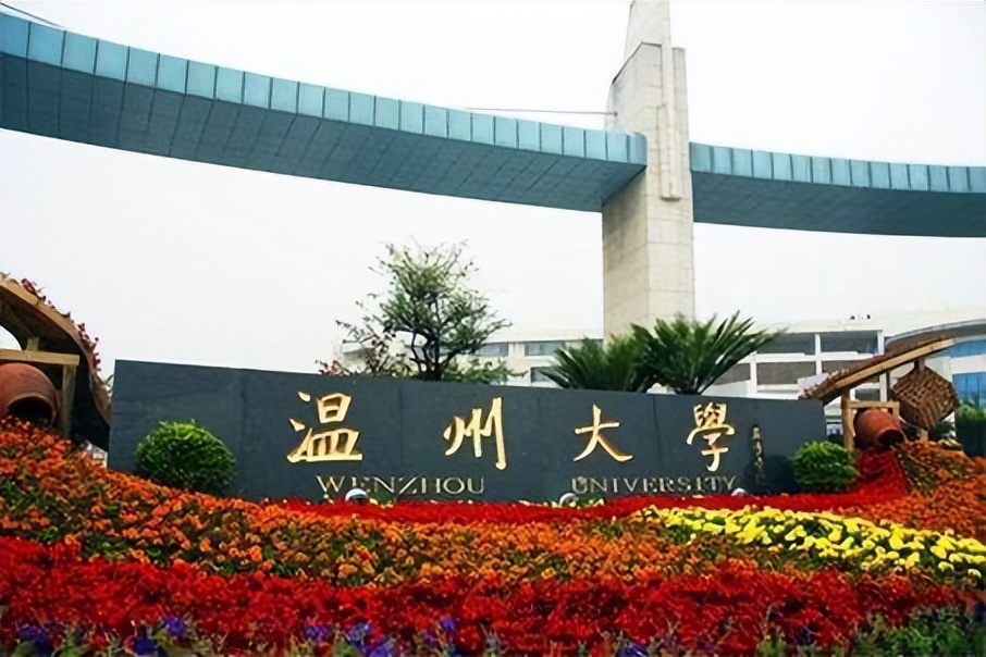 浙江省高校报考指南（全国考生都可以参考）