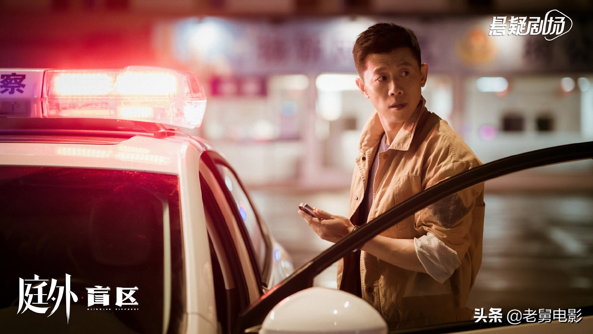 新剧一集入坑，夏雨直言电视剧行业现状，是真不怕得罪人