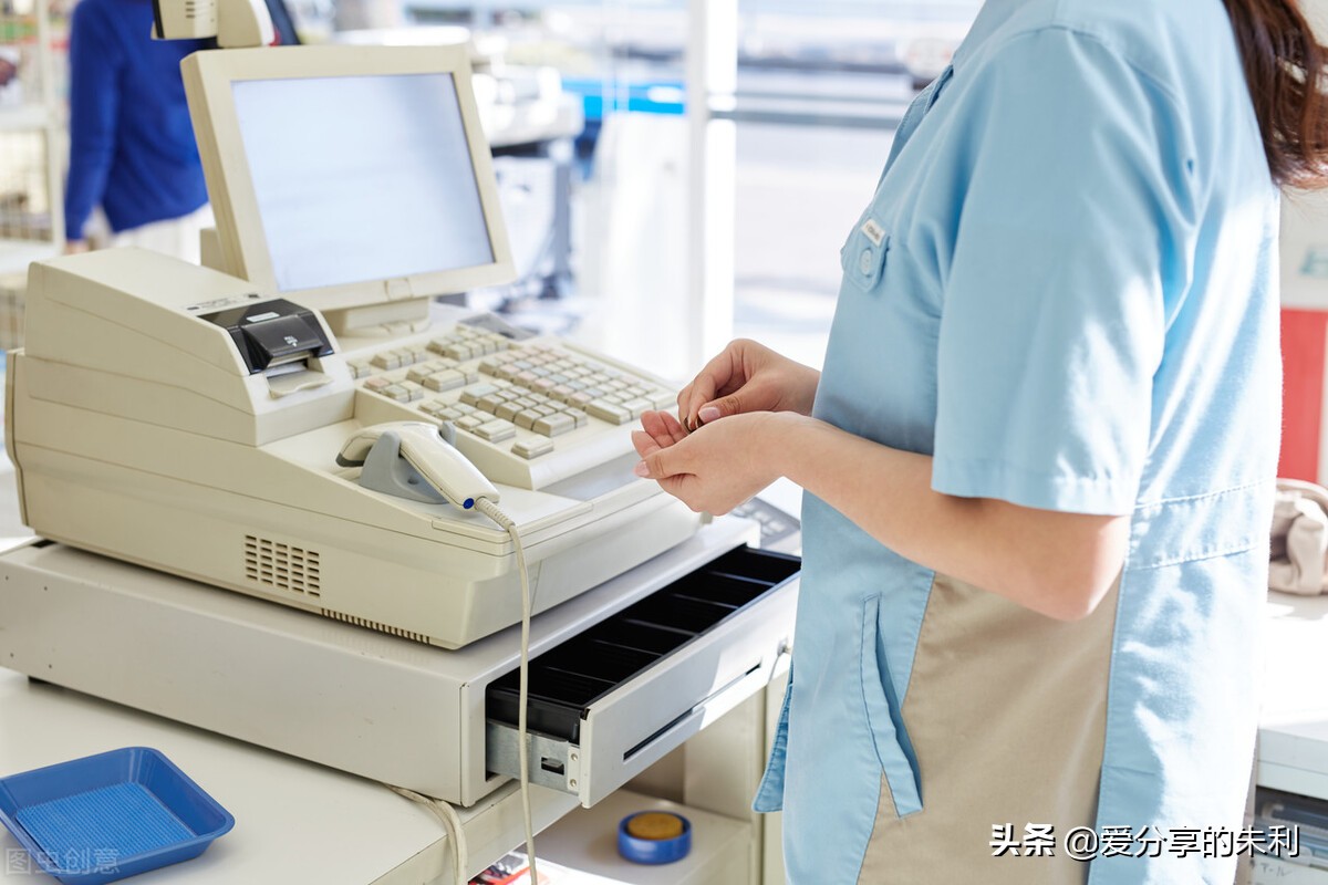 如何防止收银员中饱私囊？四种实用管理技巧送给实体店请人的老板
