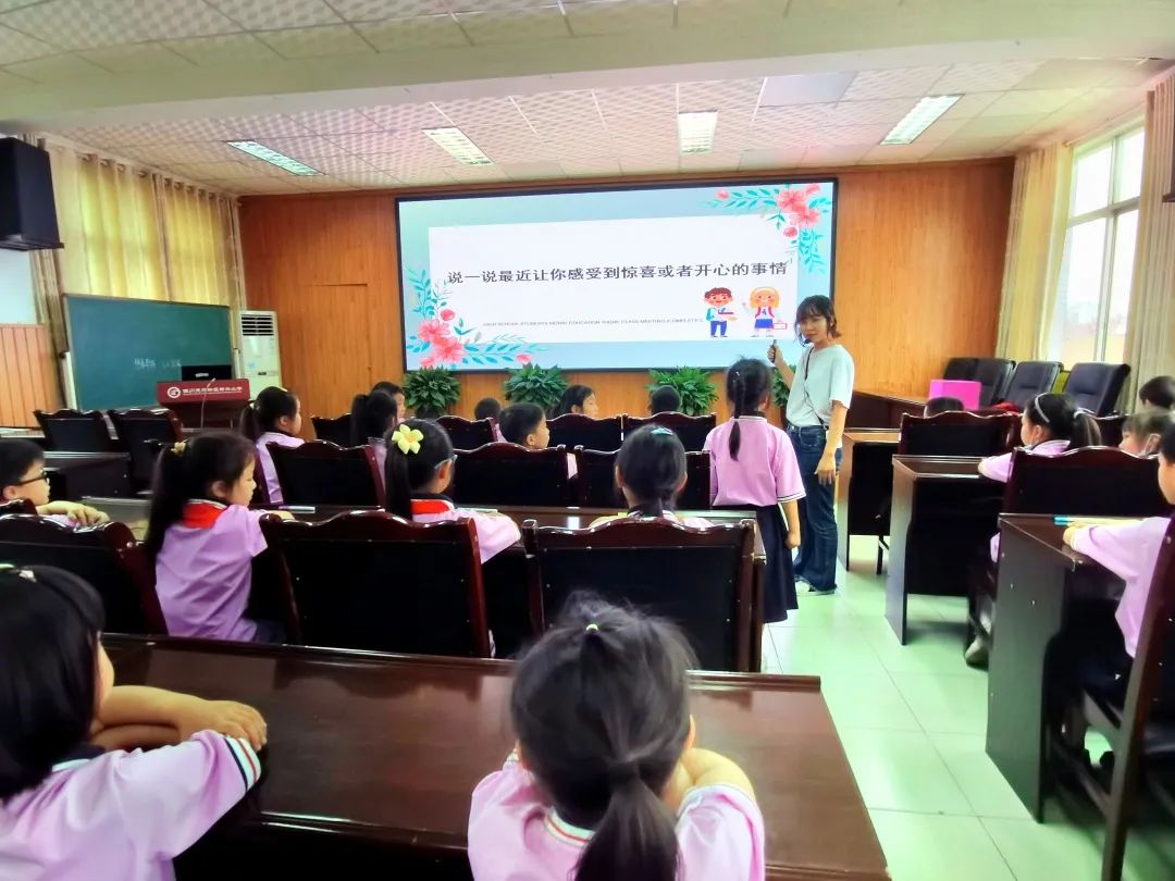 跟所有烦恼说拜拜——新兴小学开展2022年5.25心理健康团辅活动