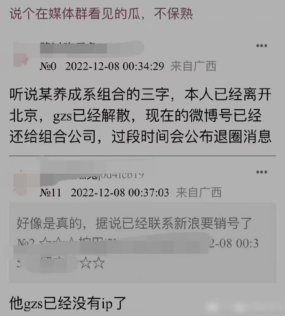 王俊凯离开团队退圈工作室解散真的吗？后援会发声：谣言