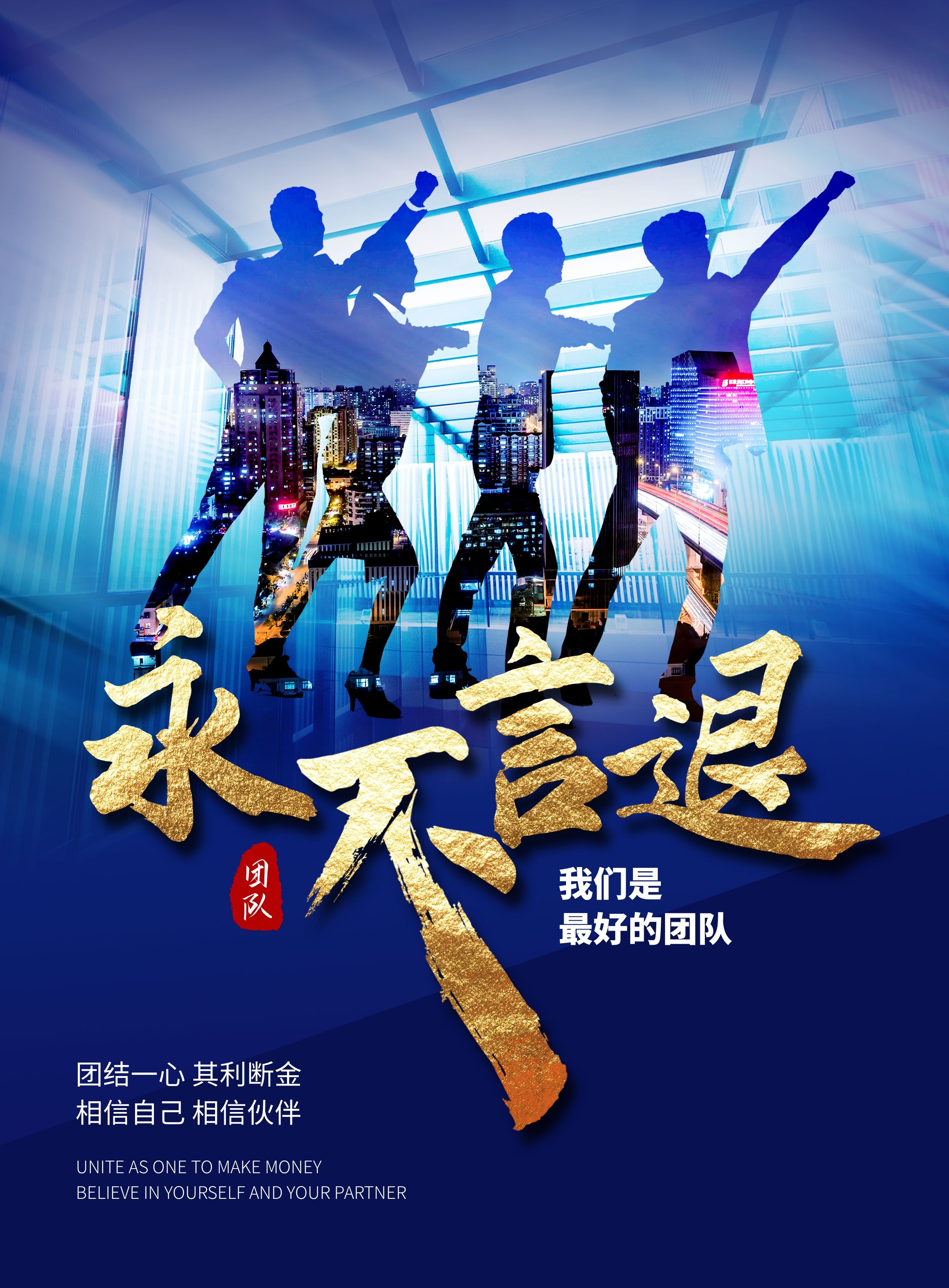 早上好,周末!一步一个脚印向前走,美好的风景就在前方.