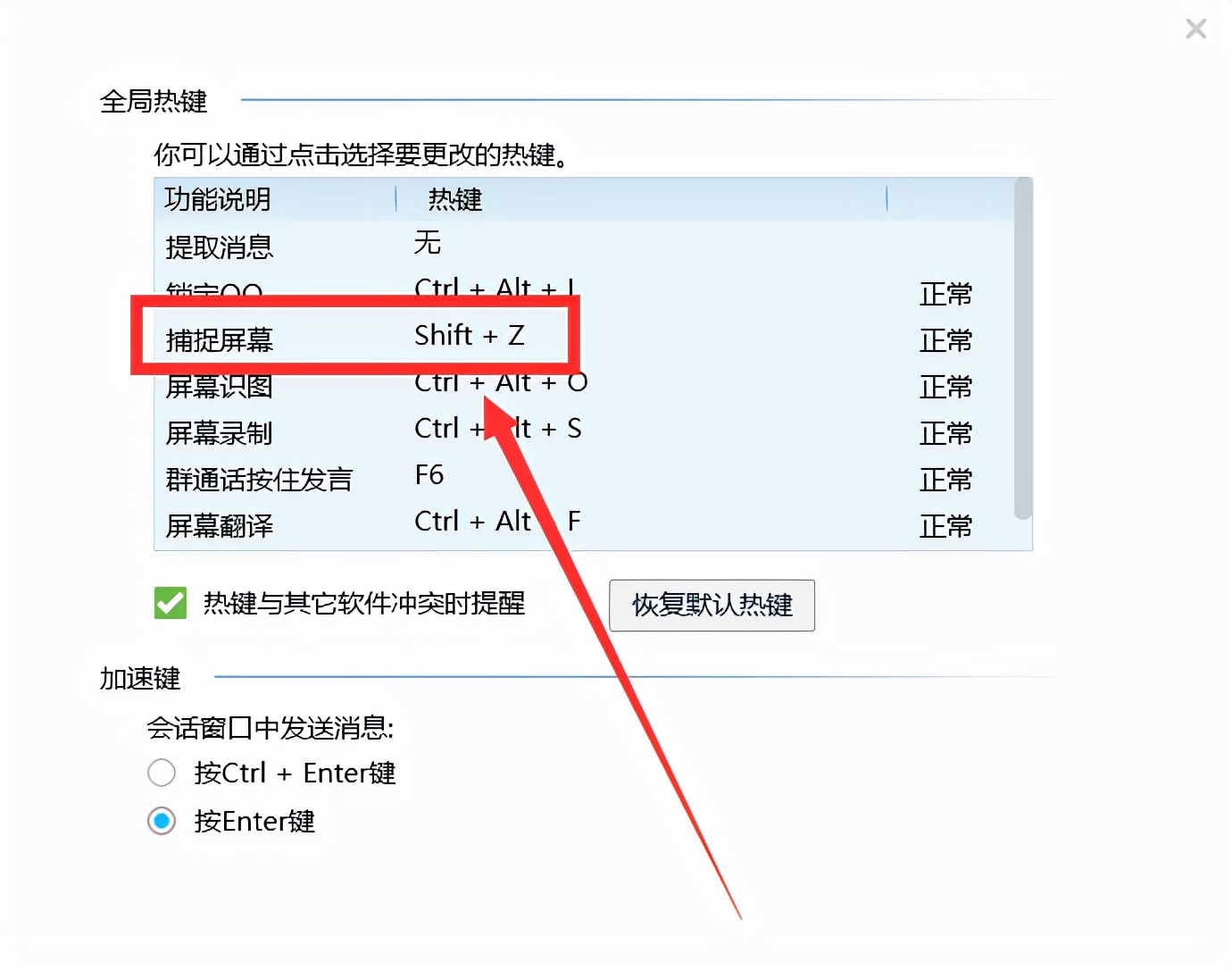 电脑如何滚动截屏，电脑滚动截屏的操作方法？