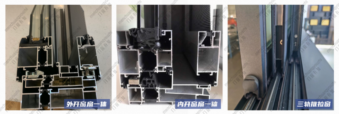 门窗窗型系列 | 结构怎么挑？钢/窗纱一体选购攻略