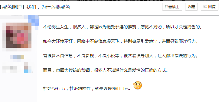 女性自己"动手"，最后会怎样？下面会变黑吗？是时候知道真相了