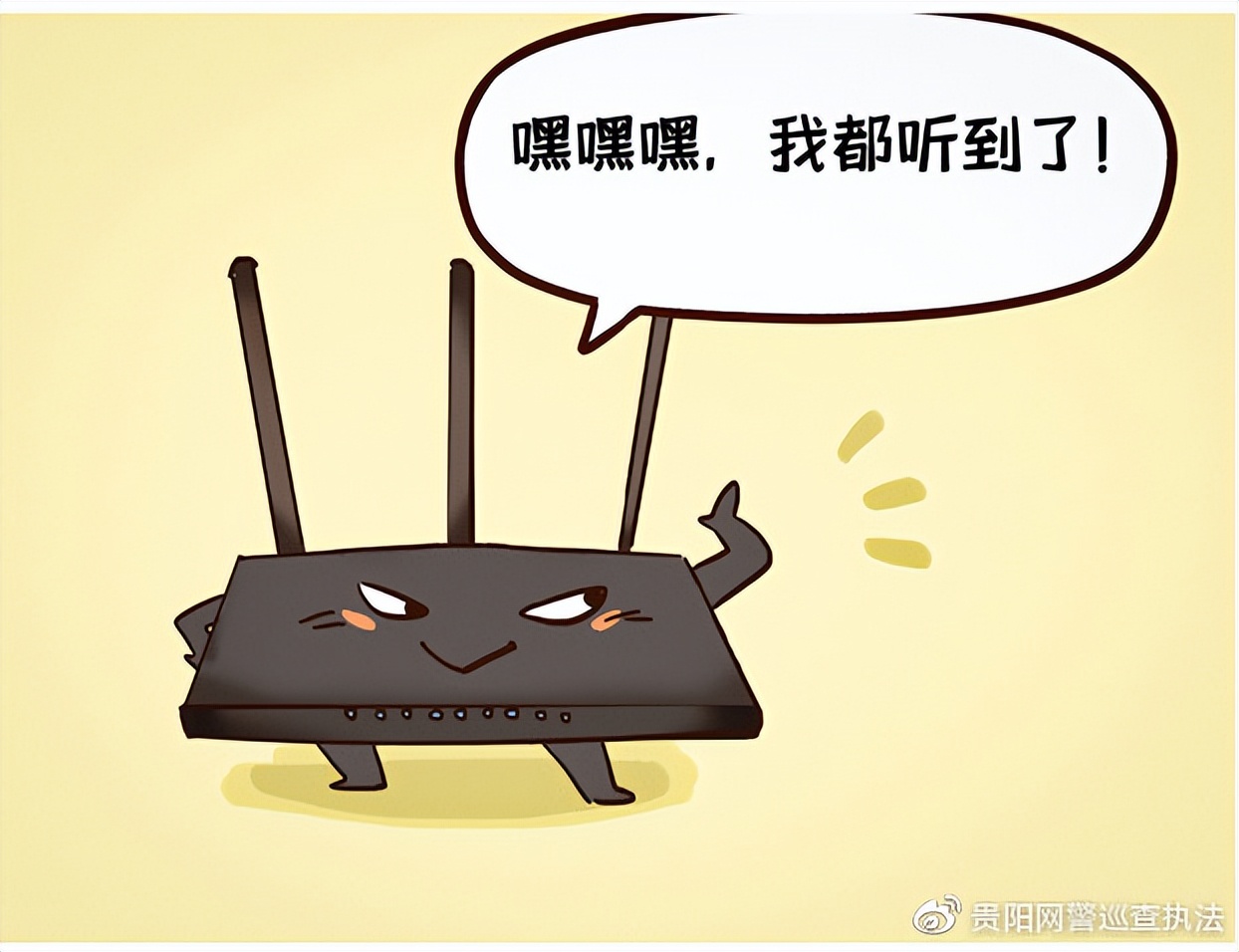 大數據時代，如何保護個人隱私安全？