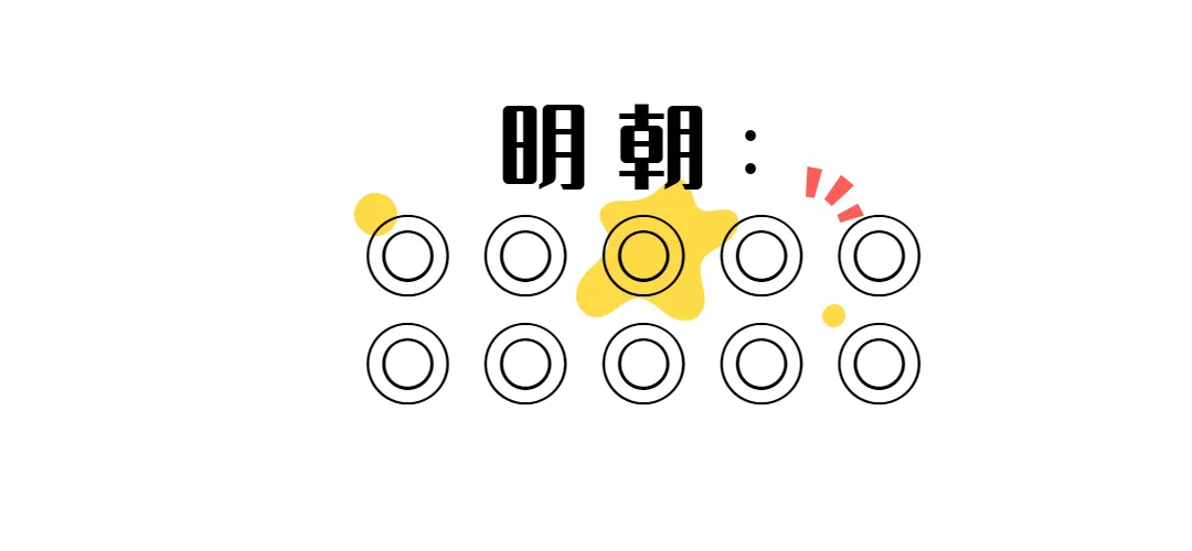 元宵放假吗,