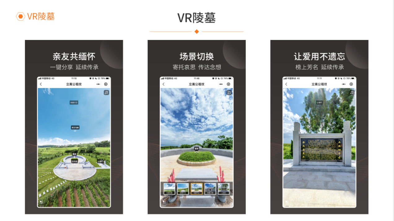 互聯(lián)網(wǎng)家譜受到追捧，傳統(tǒng)修譜方式面臨淘汰！數(shù)字家譜：好用