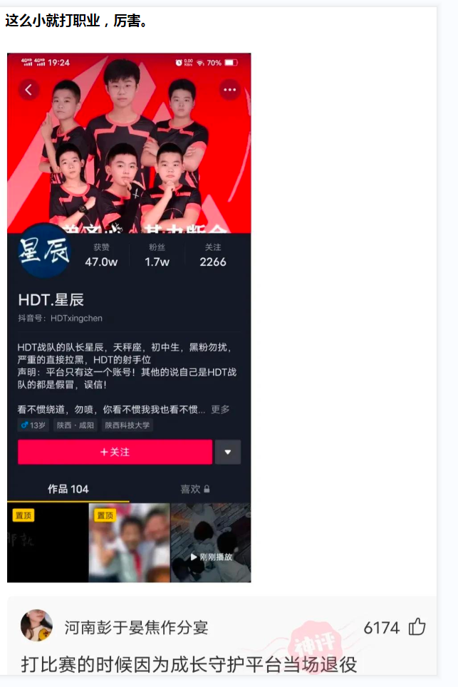 神回复:娶同学55岁的妈妈,第一眼就被迷住!神评才是亮点