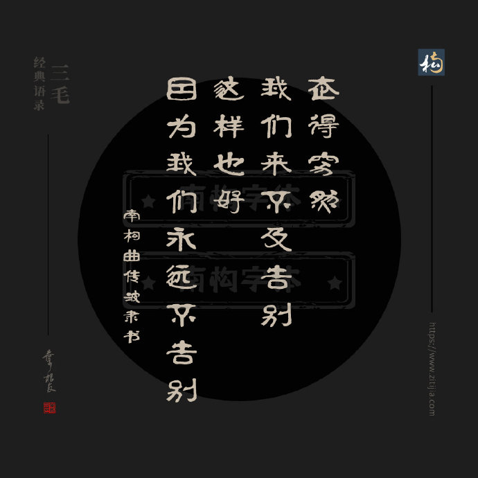 三毛经典语录，如果你给我的和你给别人的是一样的，那我就不要了
