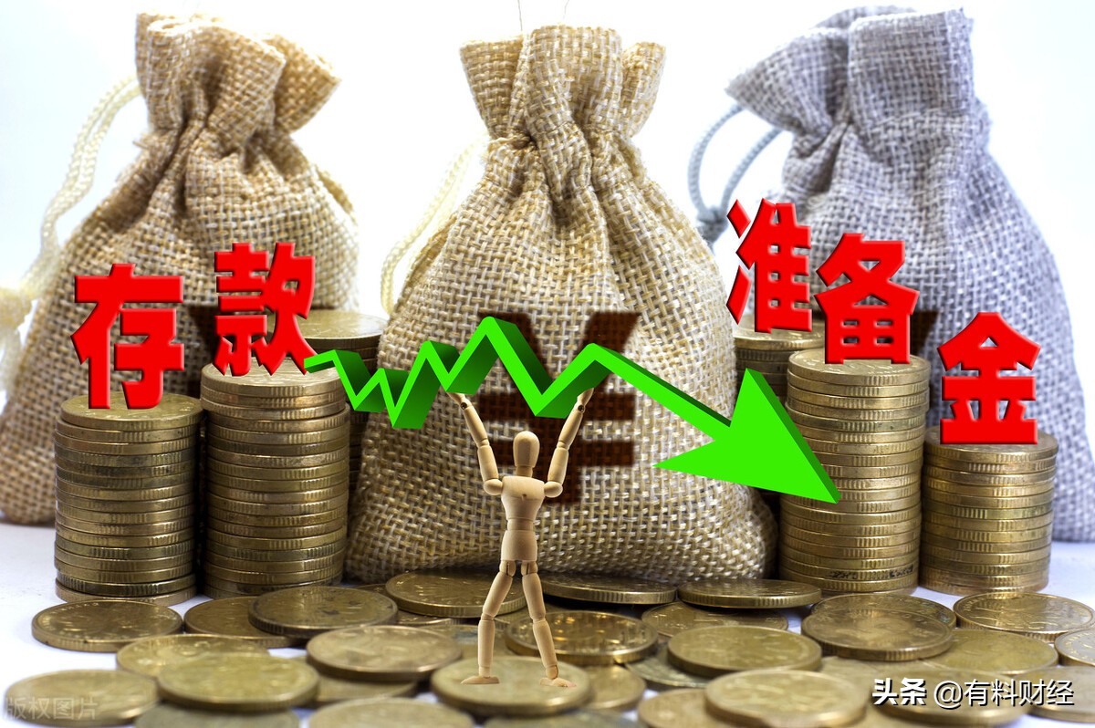 突发！央行宣布12月15日大幅上调外汇存款准备金率2%，什么回事？