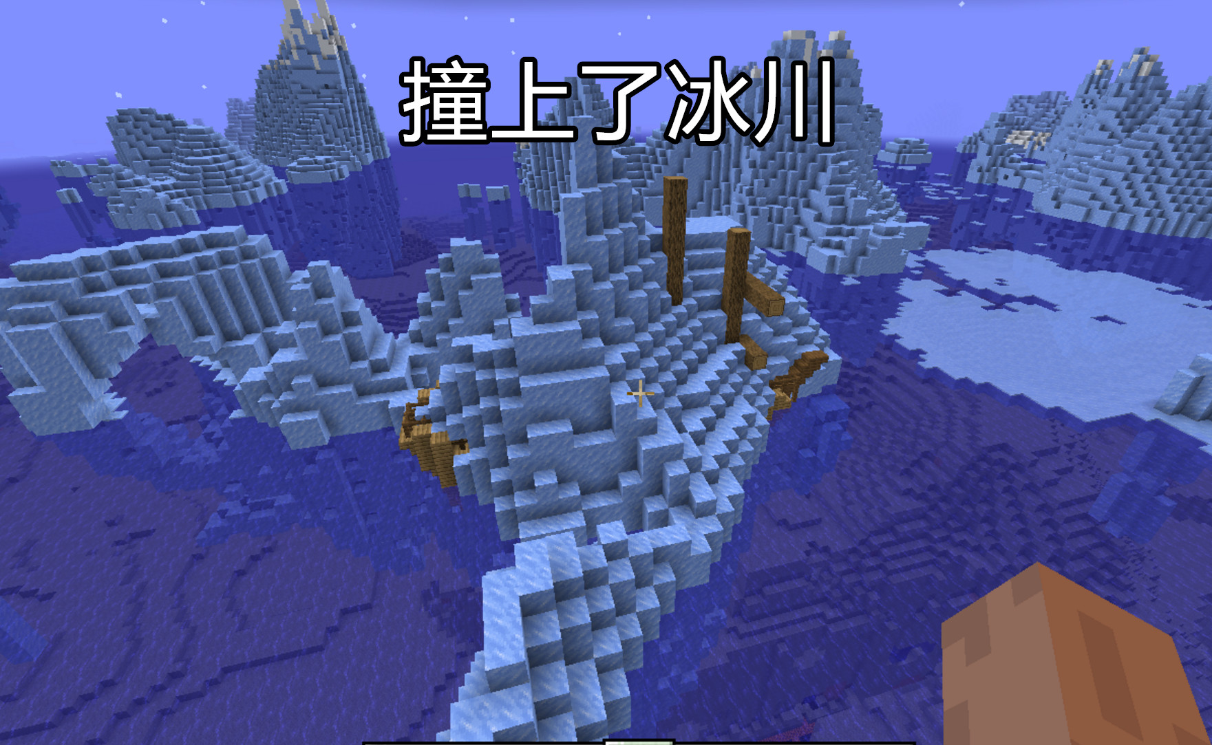 世界六大“沉船”！Minecraft基岩罕见种子，沉船撞上林地府邸