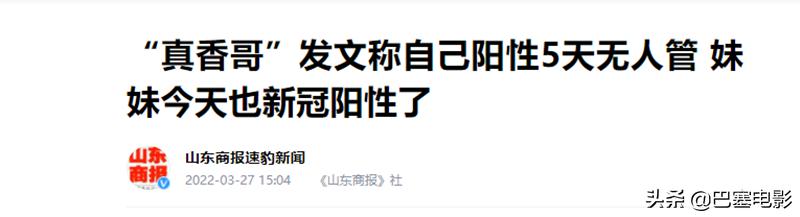 再看《变形记》孩子现状：富孩子名利双收，穷孩子被迫陪跑