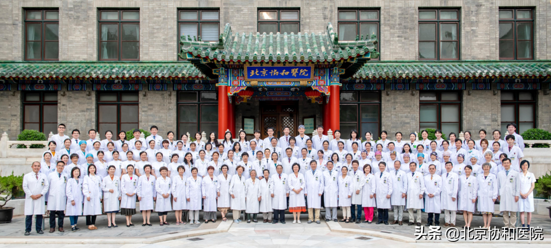 努力建成世界一流学科 | 协和眼科吹响学科高质量发展冲锋号