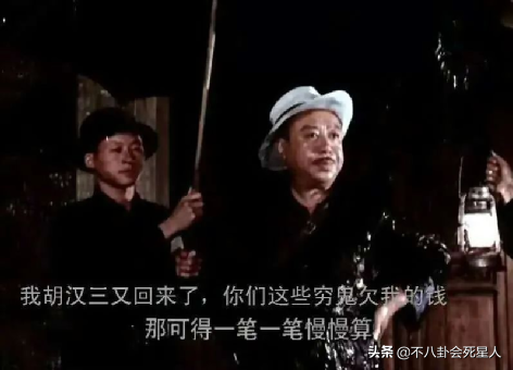 给十大“汉奸”专业户演员排个名，颜冠英排第二，杜旭东排第四