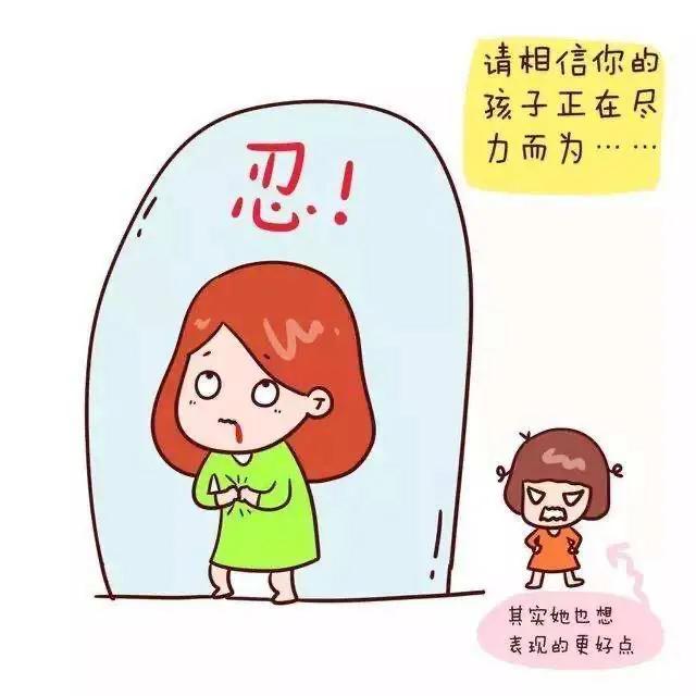 对自己说“我很快乐”