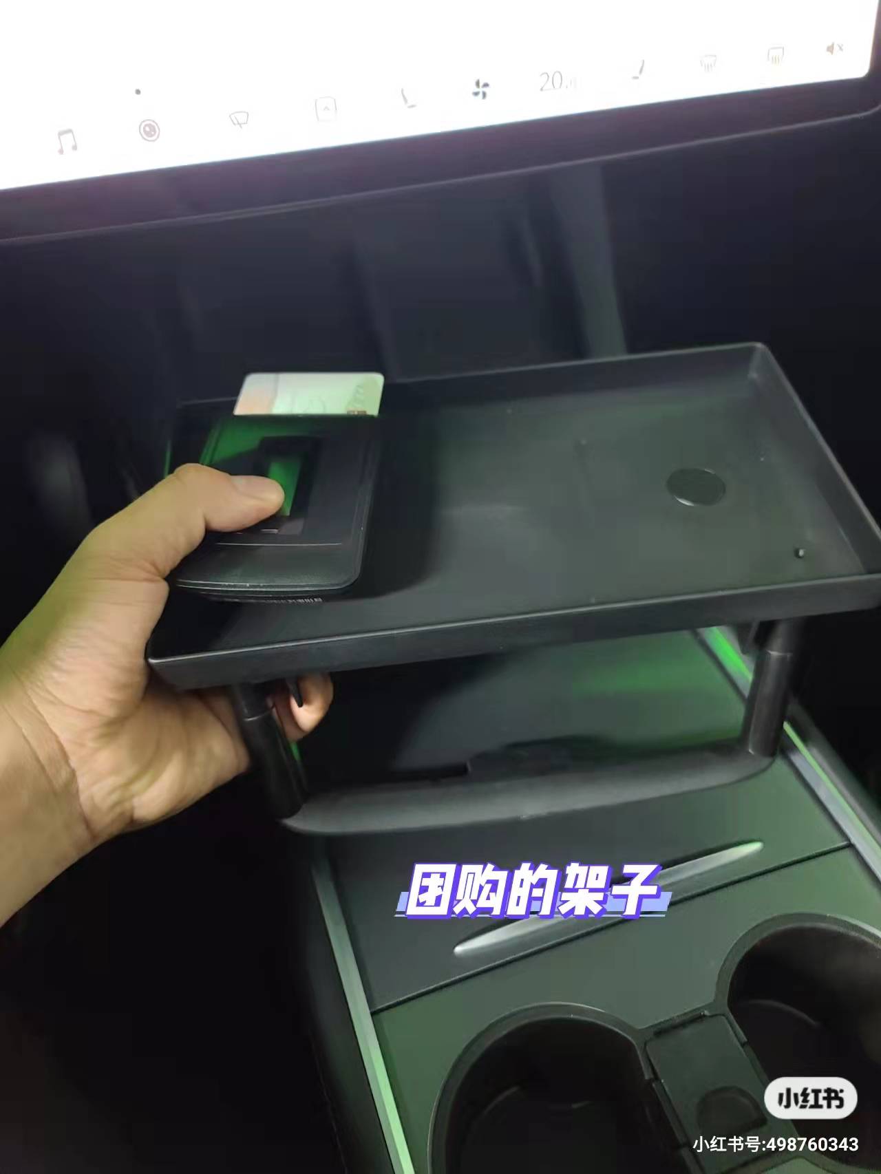 特斯拉ETC免费申请及完美安装方法