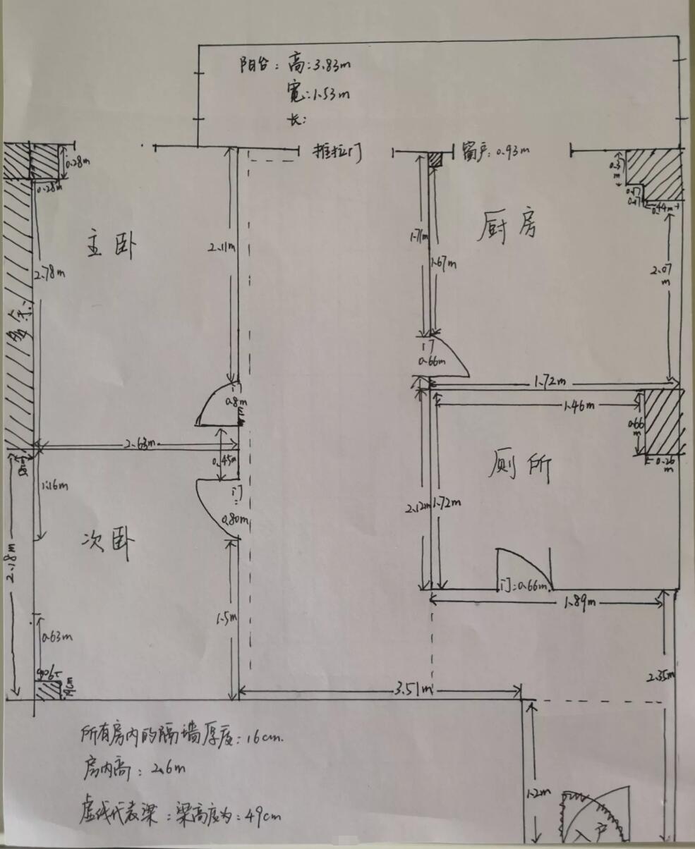 60㎡小户型装修效果图精选，小空间大智慧布局方案