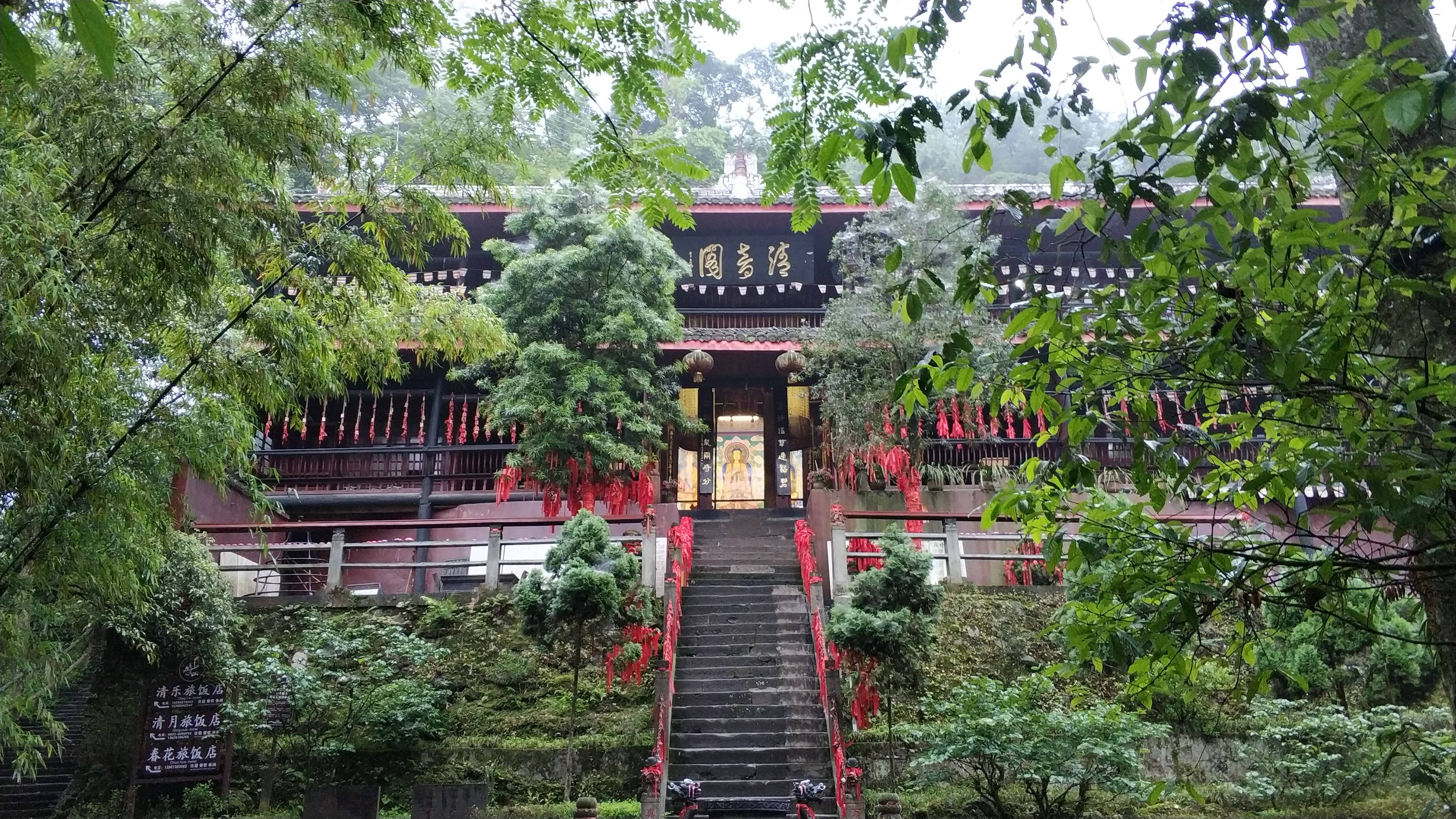 峨眉山旅游景点——游遍中国