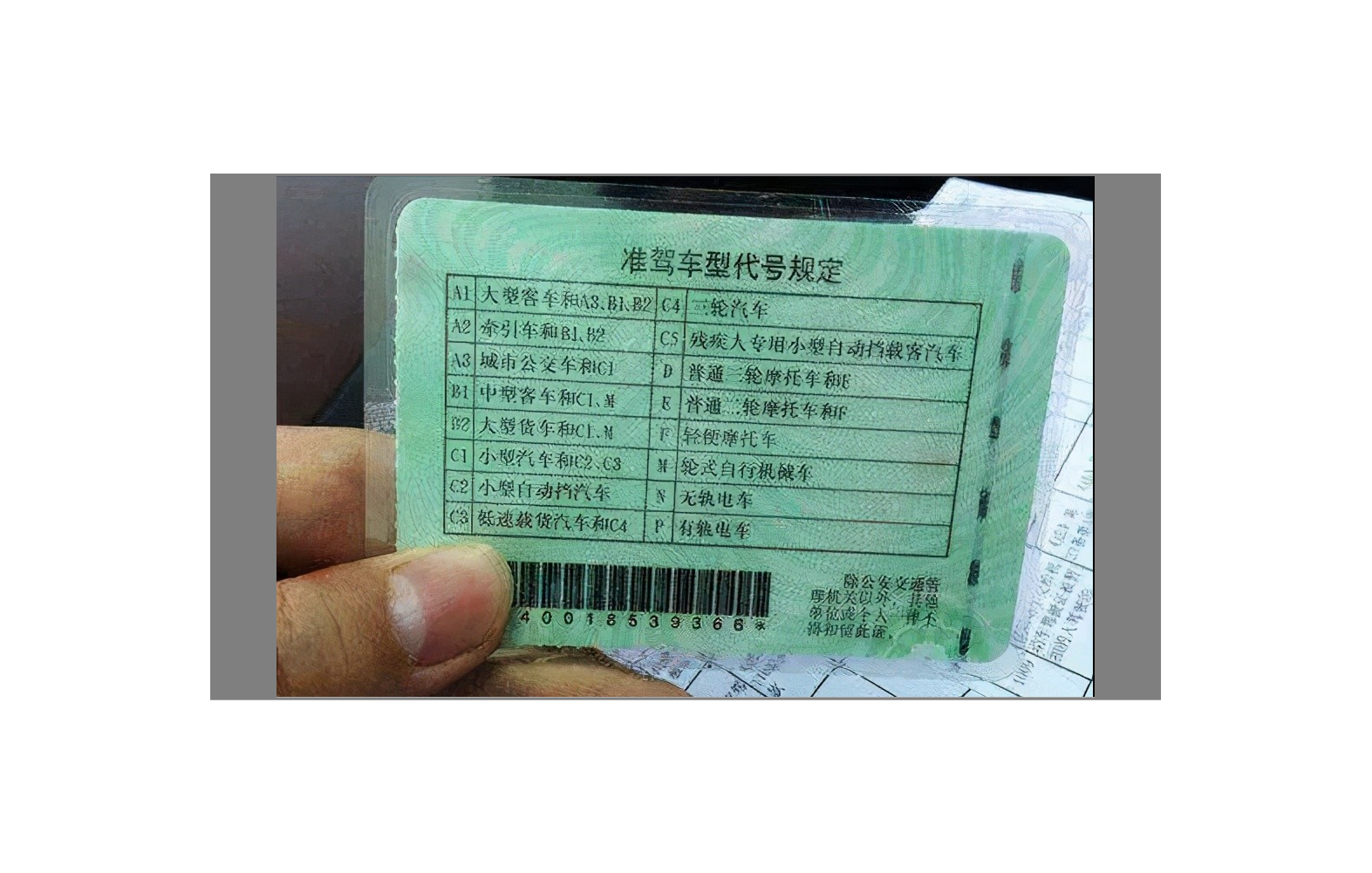 终于搞清楚了！三轮车上牌最全攻略，想上牌必须满足这些条件