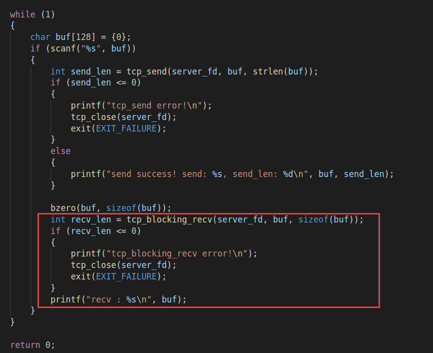 简说TCP通信非阻塞接收（附代码例子）