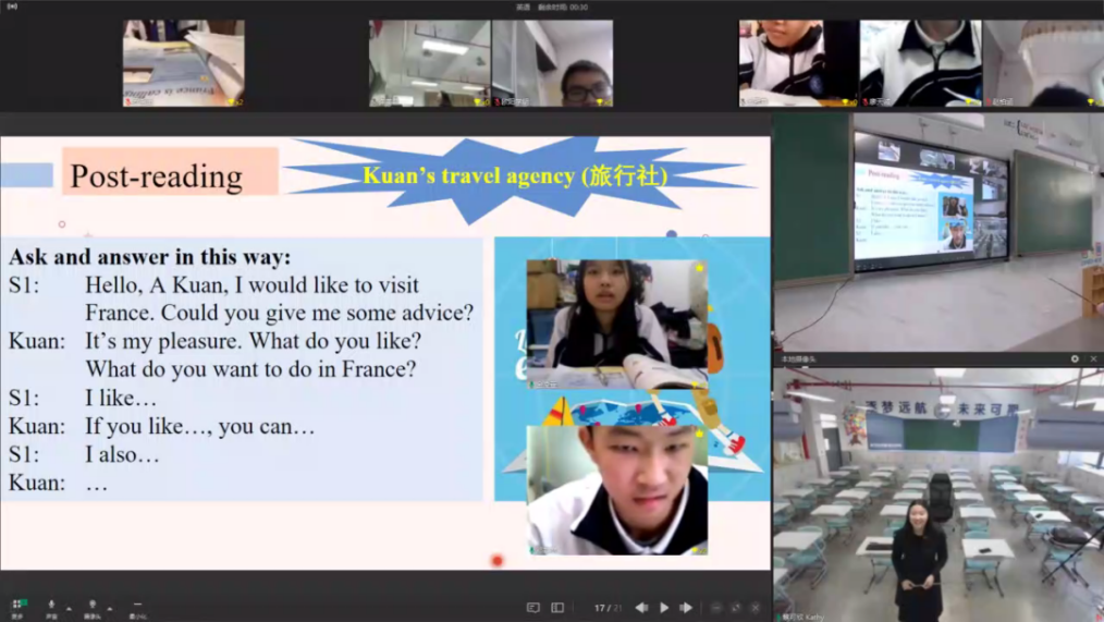 在线教学竟然能有这么多“花样”？