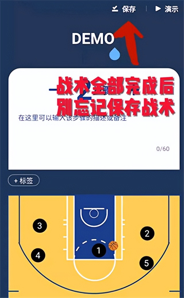 看篮球比赛的app(战篮app（附教程）)