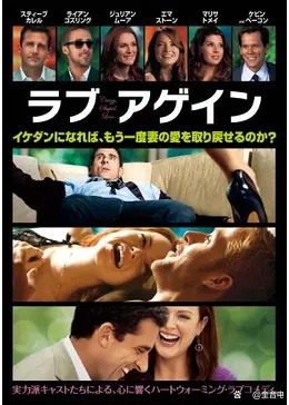 适合在情人节观看的10部爱情电影