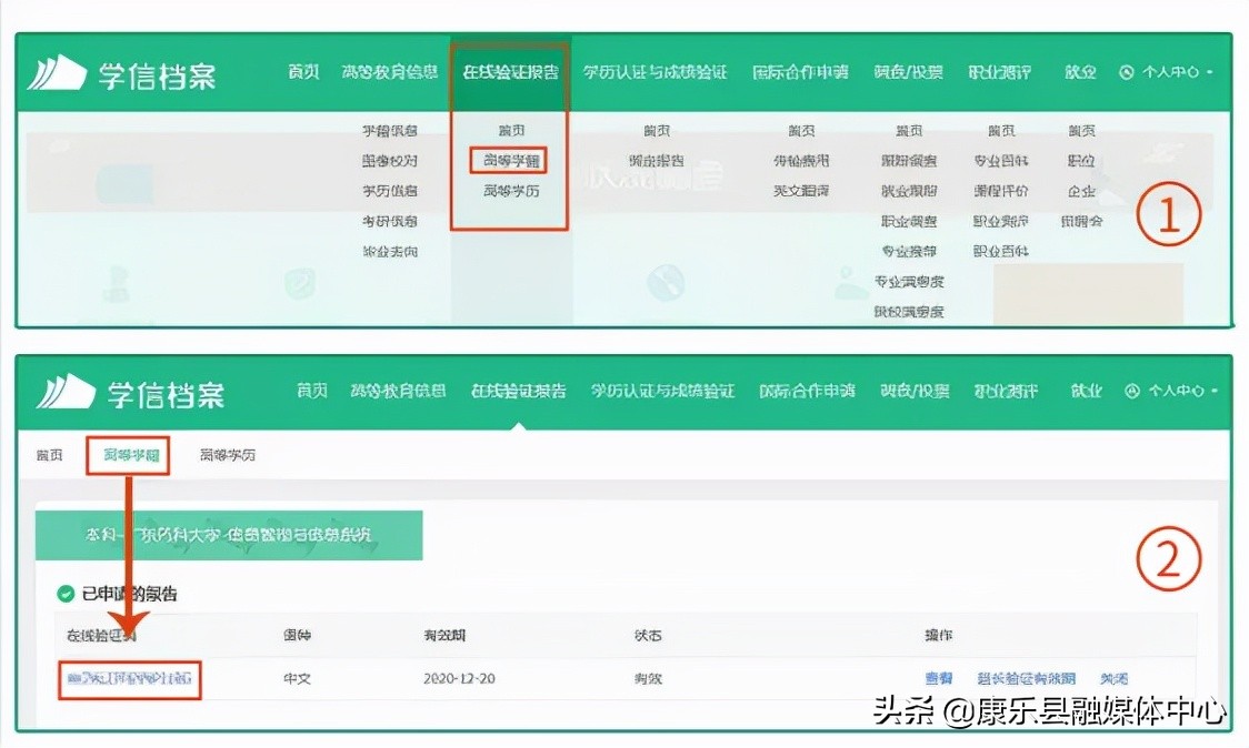 临夏州2021年下半年中小学教师资格面试报名线上审核程序考生操作指南