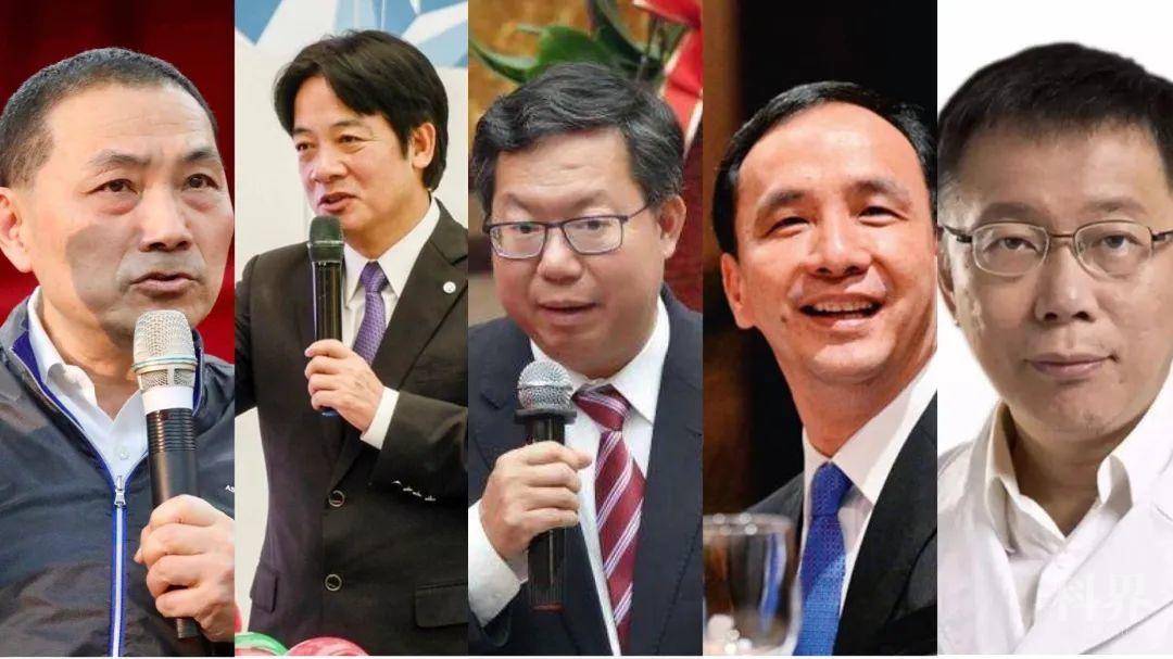 “誰最適合擔任下一屆台灣地區領導人”最新民調曝光，這兩大咖差距拉開