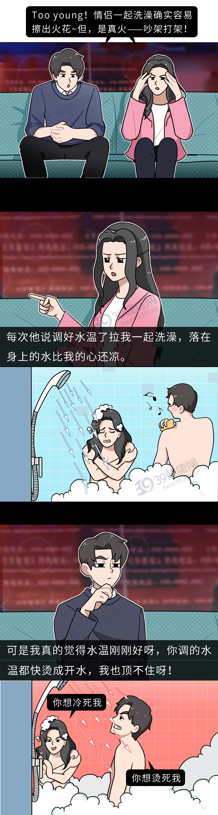 洗澡时身上搓出来的“泥”是脏东西吗？要搓干净吗？很多人做错了